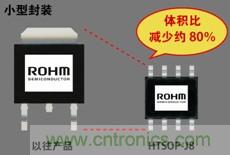 與以往產(chǎn)品相比，待機電流降低80%