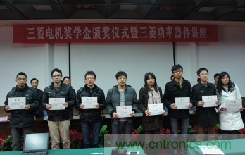 圖5:浙江大學(xué)獲獎同學(xué)