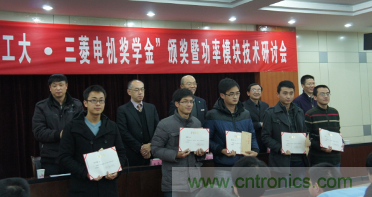 圖6:合肥工業(yè)大學(xué)獲獎同學(xué)