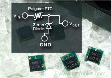 PolyZen器件能夠保護(hù)汽車周邊設(shè)備的輸入電源、直流電源以及輸出功率調(diào)節(jié)電路