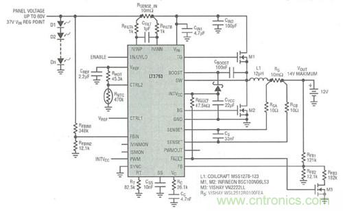 圖6:具最大功率點(diǎn)調(diào)節(jié)的70 W太陽能收集器實(shí)現(xiàn)了最大功率點(diǎn)穩(wěn)壓