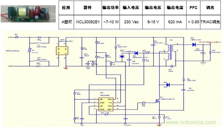 基于NCL30082B1的初級端反饋、高功率因數(shù)、TRIAC可調(diào)光A型燈LED驅(qū)動器設(shè)計
