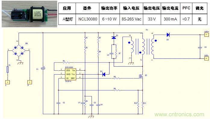 基于NCL30080的初級端反饋、反激拓?fù)浣Y(jié)構(gòu)A型燈LED驅(qū)動器設(shè)計