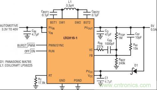 圖2：能應(yīng)對冷車發(fā)動情況的 5V、2MHz 汽車電源