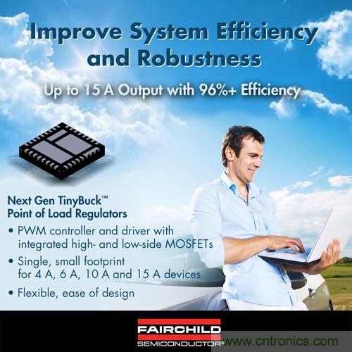 飛兆新款負載點調(diào)節(jié)器，以96%滿載效率提供15A輸出電流