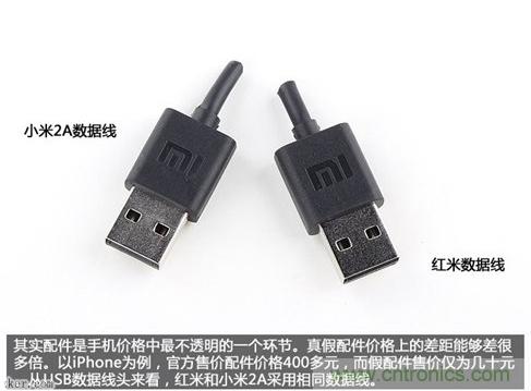799元，看小米紅米手機(jī)內(nèi)部用什么零件？電子元件技術(shù)網(wǎng)