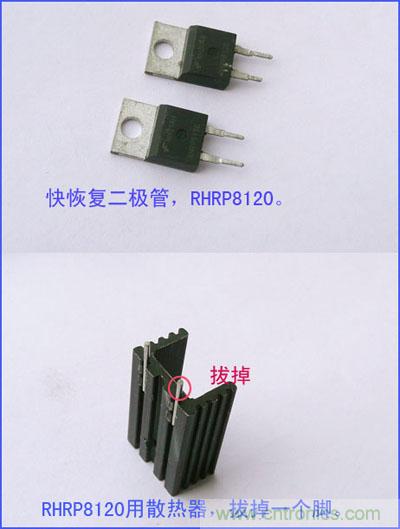 爆600W正弦波逆變器制作全流程，附完整PCB資料