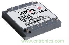 SynQor發(fā)布新型半磚瞬態(tài)EMI濾波器，差模干擾衰減能力超80dB