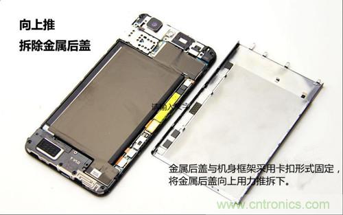 全球最薄！5.75mm Hi-Fi手機(jī)vivo X3真機(jī)拆解
