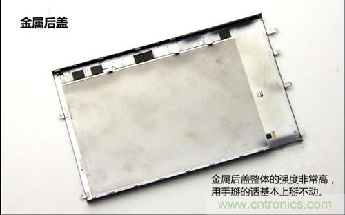 全球最?。?.75mm Hi-Fi手機(jī)vivo X3真機(jī)拆解