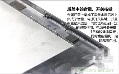 全球最??！5.75mm Hi-Fi手機(jī)vivo X3真機(jī)拆解