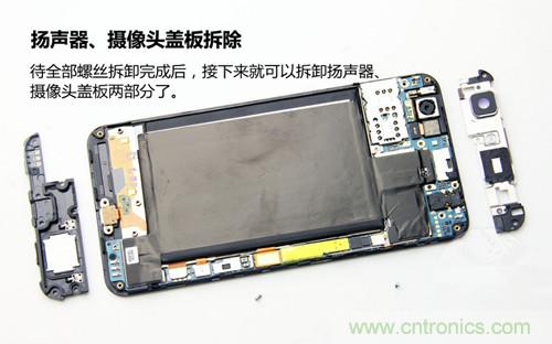 全球最薄！5.75mm Hi-Fi手機(jī)vivo X3真機(jī)拆解