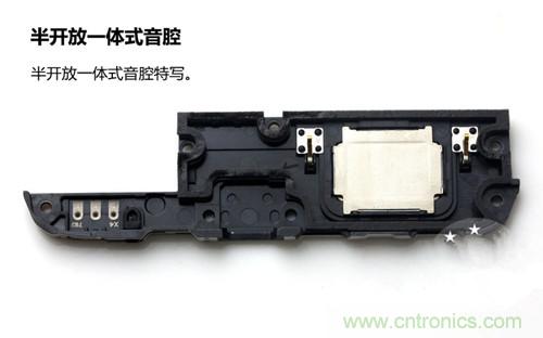全球最薄！5.75mm Hi-Fi手機(jī)vivo X3真機(jī)拆解