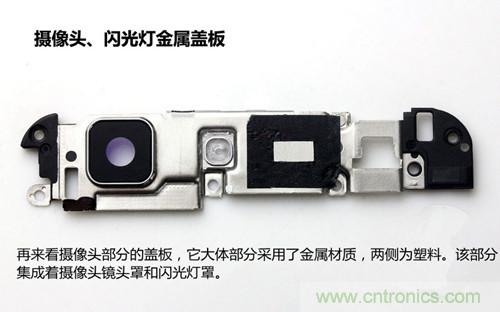 全球最?。?.75mm Hi-Fi手機(jī)vivo X3真機(jī)拆解