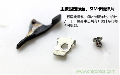 全球最??！5.75mm Hi-Fi手機(jī)vivo X3真機(jī)拆解
