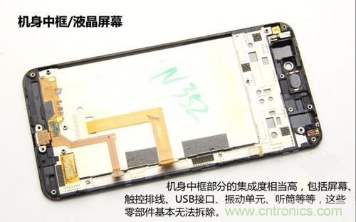 全球最??！5.75mm Hi-Fi手機(jī)vivo X3真機(jī)拆解