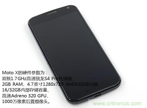 揭秘八核X8 SoC真面目，智能手機(jī)Moto X詳細(xì)拆解！
