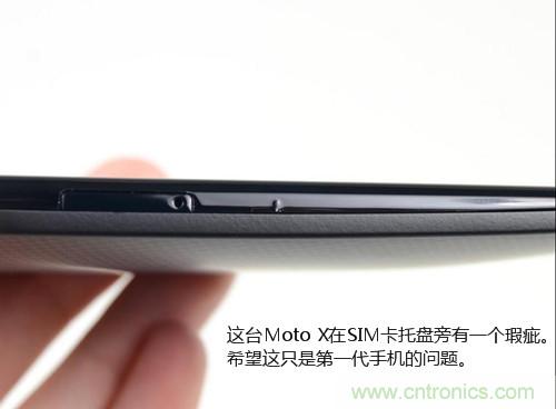 揭秘八核X8 SoC真面目，智能手機(jī)Moto X詳細(xì)拆解！