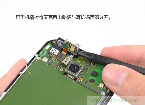 揭秘八核X8 SoC真面目，智能手機(jī)Moto X詳細(xì)拆解！