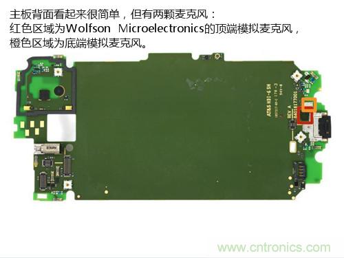 揭秘八核X8 SoC真面目，智能手機(jī)Moto X詳細(xì)拆解！