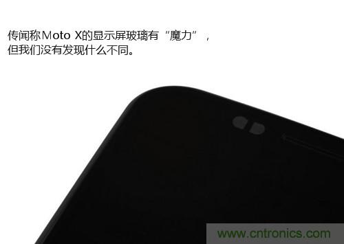 揭秘八核X8 SoC真面目，智能手機(jī)Moto X詳細(xì)拆解！