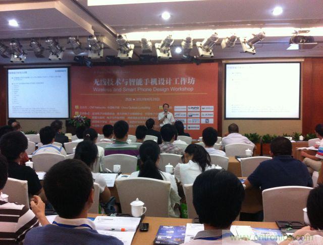 2013無線技術(shù)和智能手機(jī)設(shè)計工作坊精彩呈現(xiàn)