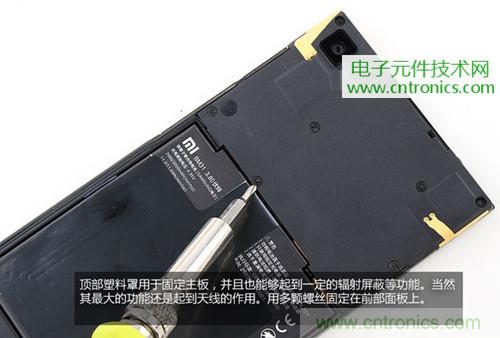 完爆三星Note 3，小米3移動版工程機拆解！