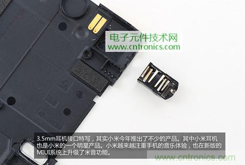 完爆三星Note 3，小米3移動版工程機拆解！