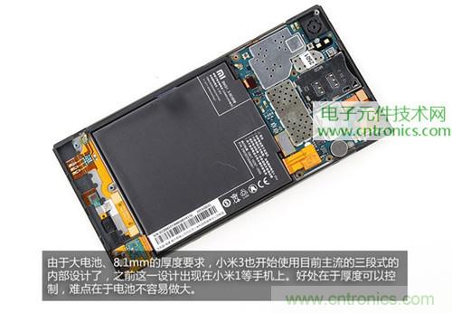 完爆三星Note 3，小米3移動版工程機拆解！
