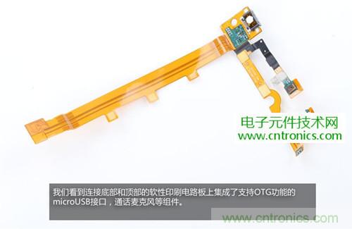 完爆三星Note 3，小米3移動版工程機拆解！