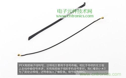 完爆三星Note 3，小米3移動版工程機拆解！
