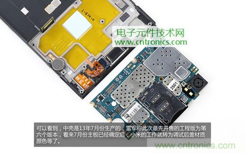 完爆三星Note 3，小米3移動版工程機拆解！