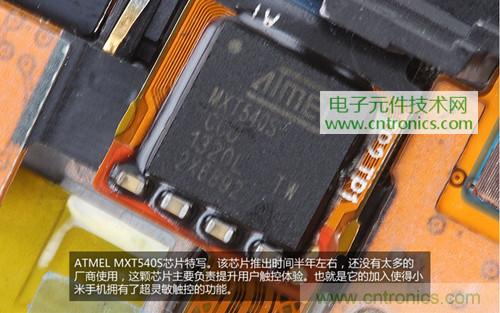 完爆三星Note 3，小米3移動版工程機拆解！