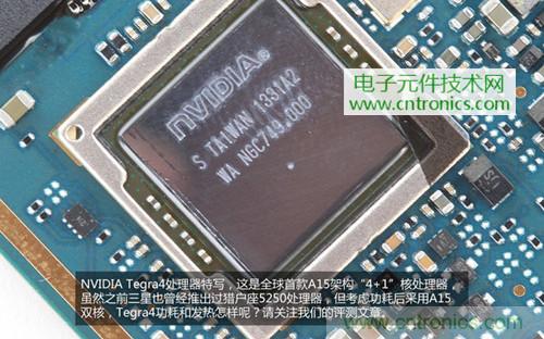 完爆三星Note 3，小米3移動版工程機拆解！