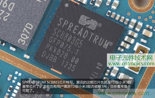 完爆三星Note 3，小米3移動版工程機拆解！