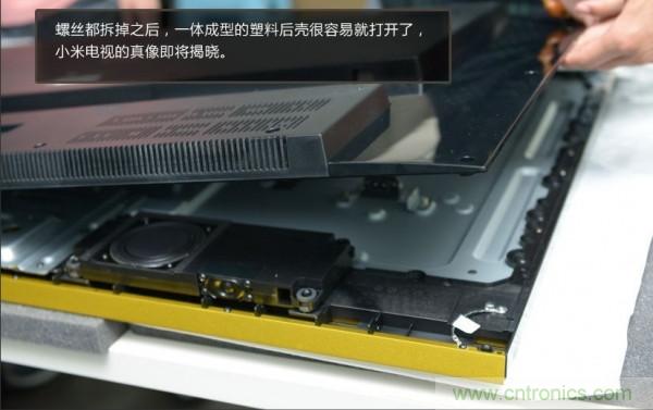 “價(jià)格戰(zhàn)”失?。?999小米電視拆解看做工