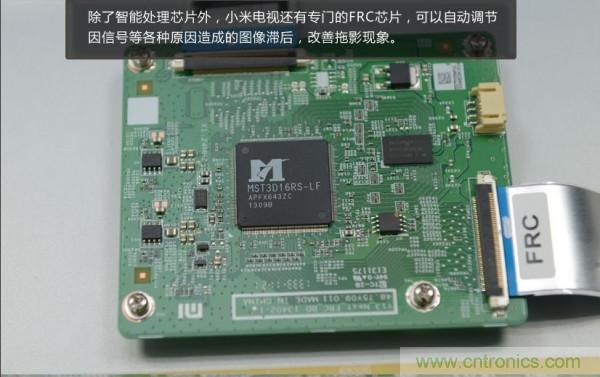 “價(jià)格戰(zhàn)”失敗！2999小米電視拆解看做工