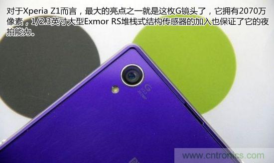 索尼Xperia Z1內部設計拆解揭秘！