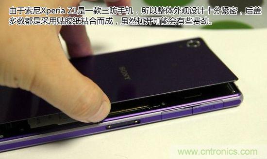 索尼Xperia Z1內部設計拆解揭秘！