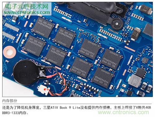 三星ATIV Book 9 Lite拆解：內(nèi)外兼修，做工優(yōu)秀