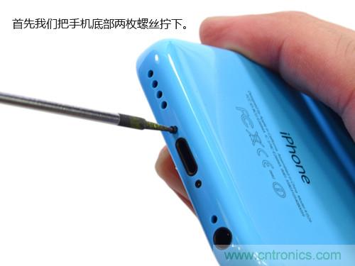 內(nèi)部能否出“彩”？“五彩機身”iPhone 5C拆解揭秘
