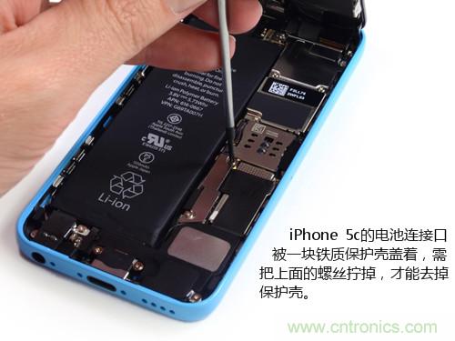 內(nèi)部能否出“彩”？“五彩機身”iPhone 5C拆解揭秘