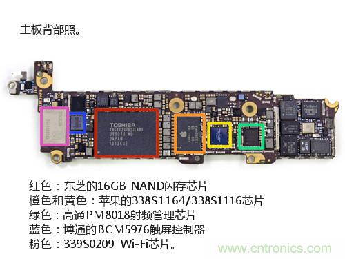 內(nèi)部能否出“彩”？“五彩機身”iPhone 5C拆解揭秘