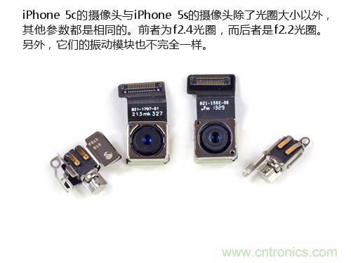 內(nèi)部能否出“彩”？“五彩機身”iPhone 5C拆解揭秘