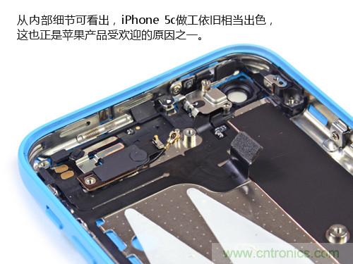 內(nèi)部能否出“彩”？“五彩機身”iPhone 5C拆解揭秘