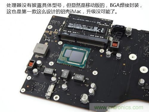 蘋果21.5/27寸新iMac拆解：硬件全面升級，維修不容易