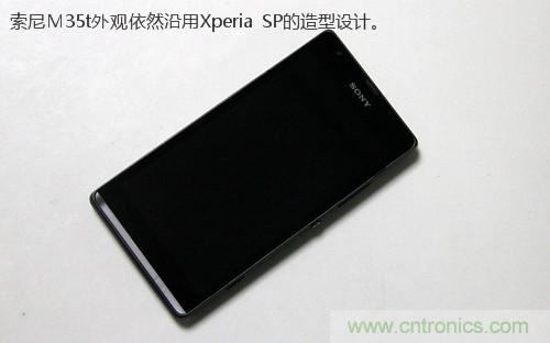 拆解4G新機(jī)索尼M35t：用料十足，易于維修