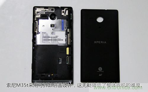 拆解4G新機(jī)索尼M35t：用料十足，易于維修