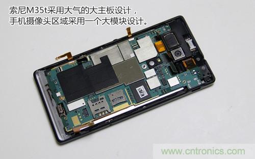 拆解4G新機(jī)索尼M35t：用料十足，易于維修