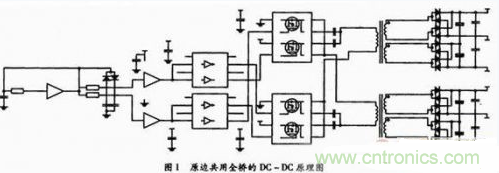 高效、可靠的緊湊型DCDC隔離電源電路設(shè)計(jì)